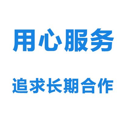 电商8年运营经验纯提成