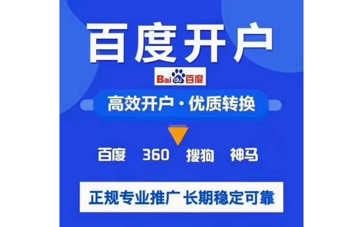 定制商城APP开发成品教育点餐外卖制作IOS安卓